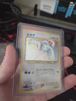 Pokemon TCG Lugia Neo Genesis #249 Holo Rare Japanese Edition - Image 1