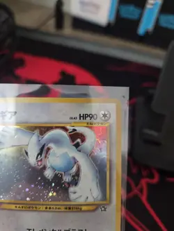 Pokemon TCG Lugia Neo Genesis #249 Holo Rare Japanese Edition - Image 5