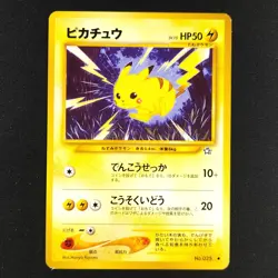 Pikachu 025 - Neo Genesis Japanese - Pokemon Card - Image 1