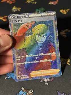 Pokemon Cards Brandon 120/098 Secret Rare JAPANESE Paradigm Trigger - (NM) - Image 2