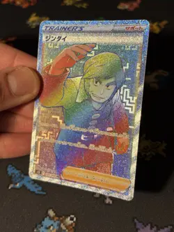 Pokemon Cards Brandon 120/098 Secret Rare JAPANESE Paradigm Trigger - (NM) - Image 3