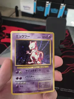Pokemon TCG Japanese Mewtwo No. 150 Holo BASE SET 1996 M/NM - Image 5