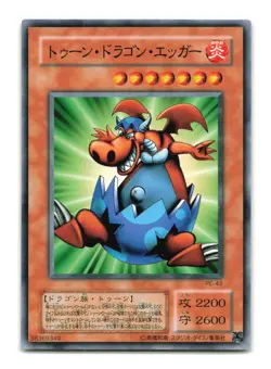 Manga Ryu-Ran - Japanese - PE-42 - YuGiOh-LP - Image 1