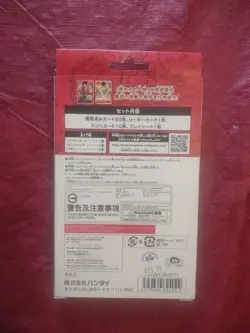 One Piece Card Game Starter Deck ST-01 Straw Hat Crew JAPANESE VERSION - Image 2