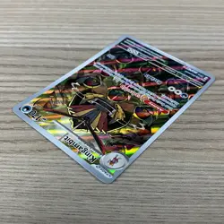 KINGAMBIT POKEMON CARD 220/198 SV01 SCARLET AND VIOLET BASE SET ILLUSTRATION - Image 5