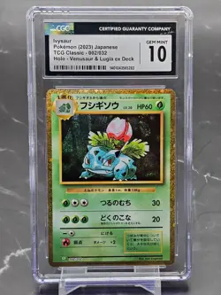 2023 Pokemon JP Classic Ivysaur #002/032 - CGC 10 Gem Mint Holo - Image 1