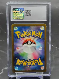 2023 Pokemon JP Classic Ivysaur #002/032 - CGC 10 Gem Mint Holo - Image 2