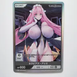 Divine Cross TCG Last Origin Vol.1 LSOR-01-21 SR Spicy Anime Waifu Trading Card - Image 1