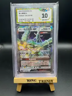 Pokemon PTCG S-Chinese Card Celesteela-GX CSM2aC 130 Holo Grade 10 - Image 1