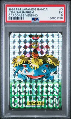 Venusaur Prism Pokemon 1996 Japanese Bandai Carddass Vending Green #3 PSA 5 - Image 1