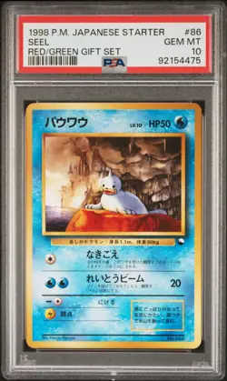 PSA 10 Seel 1998 Pokemon Quick Starter Japanese Red Green Gift Set #86 - Image 1