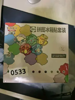 [10 Sealed Box] Puzzle Fridge Magnet & Sealed 151 Slim Pack - Pokemon Chinese - Image 1