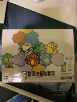 [10 Sealed Box] Puzzle Fridge Magnet & Sealed 151 Slim Pack - Pokemon Chinese - Image 2
