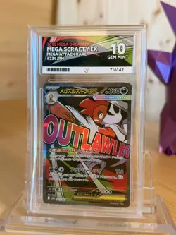 4 x ACE 10 Japanese Pokemon cards. Mewtwo ex, Dragonite, Scrafty, Hawlucha. - Image 3