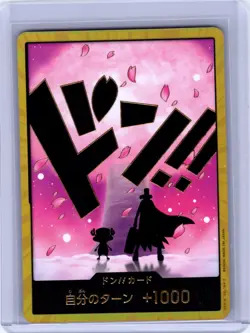 One Piece Don!! Tony Tony Chopper Gold Frame The Best Vol 2 MINT Japanese Don - Image 1