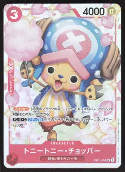 Tony Tony.Chopper EB01-006 Extra Booster: Memorial Collection Foil - Image 1
