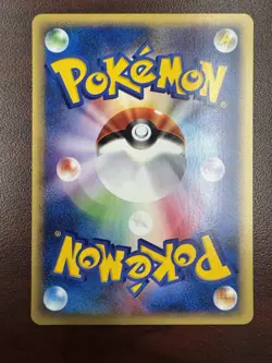 Wobbuffet Pokemon Card Japanese 047/088 Split Earth 1st Ed E Series LP+ - Image 2