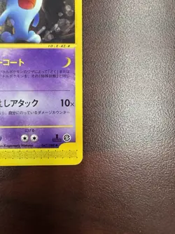 Wobbuffet Pokemon Card Japanese 047/088 Split Earth 1st Ed E Series LP+ - Image 5