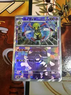 Xatu Master Ball Holo 061/187 Terastal Festival ex SV8a Pokemon Card Japanese - Image 1