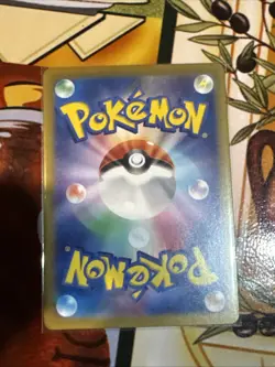 Xatu Master Ball Holo 061/187 Terastal Festival ex SV8a Pokemon Card Japanese - Image 2