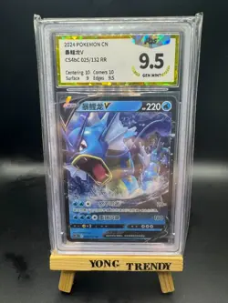 Pokemon PTCG S-Chinese Card Gyarados V CS4bC 025 RR Holo Grade 9.5 - Image 1