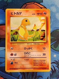 Charmander No.004 Base Set 1996 Japanese Pokemon Card US Seller HP - Image 1