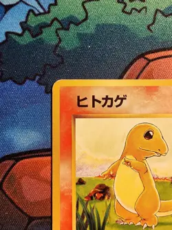 Charmander No.004 Base Set 1996 Japanese Pokemon Card US Seller HP - Image 3