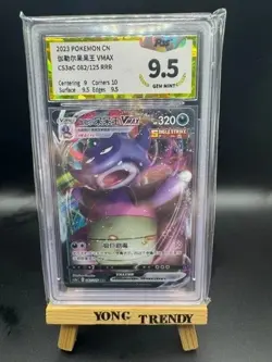 Pokemon PTCG S-Chinese Card Galarian Slowking VMAX CS3aC 082 RRR Holo Grade 9.5 - Image 1