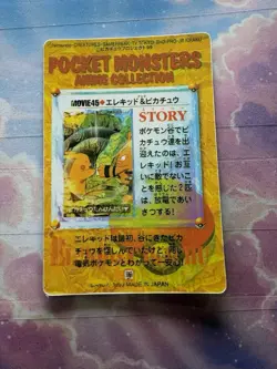 Pokemon Vintage Pocket Monsters Vending HOLO Prism Sticker 1999 Bandai Nintendo - Image 4