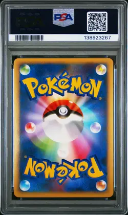 2010 POKEMON JPN REVIVING LEGENDS 1ST ED #044 TYRANITAR-HOLO PSA 10 - Image 2
