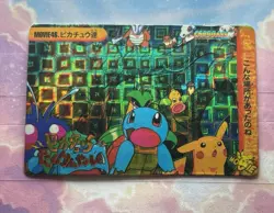 Pokemon Vintage Pocket Monsters Vending HOLO Prism Sticker 1999 Bandai Nintendo - Image 2