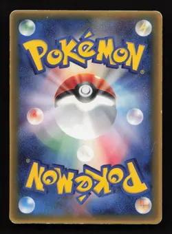 Rota's Mime Jr 086/PCG-P Japanese 2005 McDonald's Promo Pokemon MP - Image 2