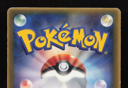 Rota's Mime Jr 086/PCG-P Japanese 2005 McDonald's Promo Pokemon MP - Image 4