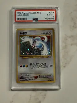 Pokemon Neo #249 Lugia-Holo 2000 Japanese EX-MT 6 PSA Graded - Image 1