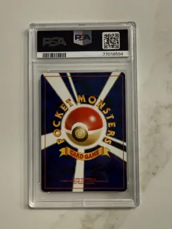 Pokemon Neo #249 Lugia-Holo 2000 Japanese EX-MT 6 PSA Graded - Image 2
