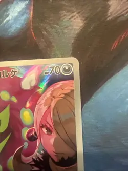 Cynthia's Spiritomb 208/193 Art Rare MEGA Dream Japanese PSA 10 Contender - Image 3