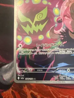 Cynthia's Spiritomb 208/193 Art Rare MEGA Dream Japanese PSA 10 Contender - Image 5