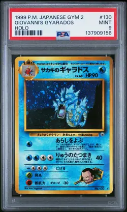 1999 POKEMON JAPANESE GYM 2 #130 GIOVANNI'S GYARADOS HOLO (PSA 9) - Image 1