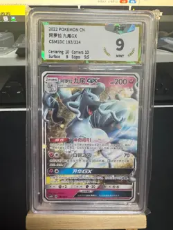 Pokemon TCG S-Chinese Alolan Ninetales-GX CSM1DC-183 Holo Full Art Mint Grade 9 - Image 1