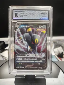 UMBREON V 047 /069 EEVEE HEROES ARENA CLUB 10 2021 POKEMON JPN SWORD & SHIELD - Image 1
