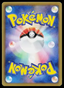 Psyduck 015/059 Common Cold Flare Pokemon Japanese Near Mint - Image 2