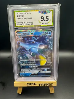 Pokemon PTCG S-Chinese Card Kingdra GX CSM1.5C 006 RR Holo Grade 9.5 - Image 1
