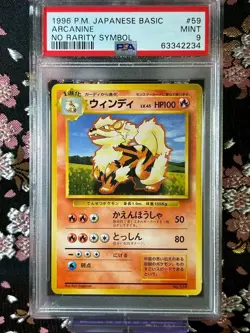 No Rarity Symbol PSA 9] Arcanine 059 Base Set 1st ED Holo Japanese Pokemon Card - Image 1