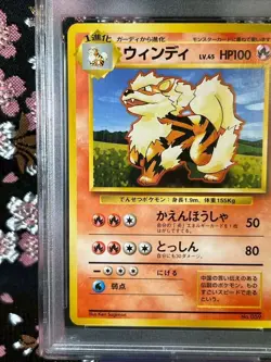 No Rarity Symbol PSA 9] Arcanine 059 Base Set 1st ED Holo Japanese Pokemon Card - Image 3