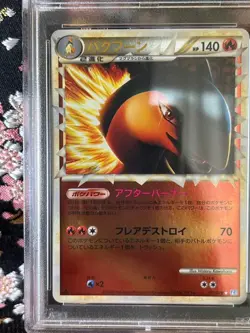 [Reverse Foil Ver PSA 9] Typhlosion 1st ED 017/070 Holo Japanese Pokemon Card - Image 3