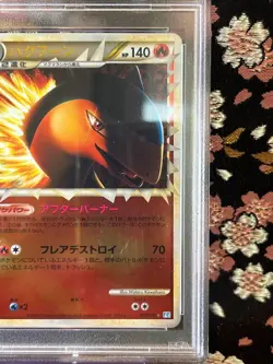 [Reverse Foil Ver PSA 9] Typhlosion 1st ED 017/070 Holo Japanese Pokemon Card - Image 4