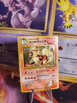 Pokemon Karte Card Blaine's Arcanine Arkani Gym Challenge Holo Wotc japanese VG - Image 1