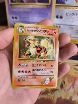 Pokemon Karte Card Blaine's Arcanine Arkani Gym Challenge Holo Wotc japanese VG - Image 2