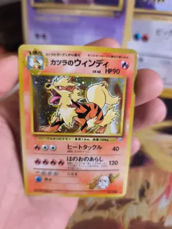 Pokemon Karte Card Blaine's Arcanine Arkani Gym Challenge Holo Wotc japanese VG - Image 5