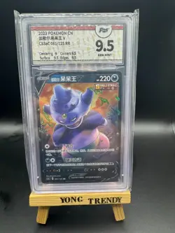 Pokemon PTCG S-Chinese Card Galarian Slowking V CS3aC 081 RR Holo Grade 9.5 - Image 1